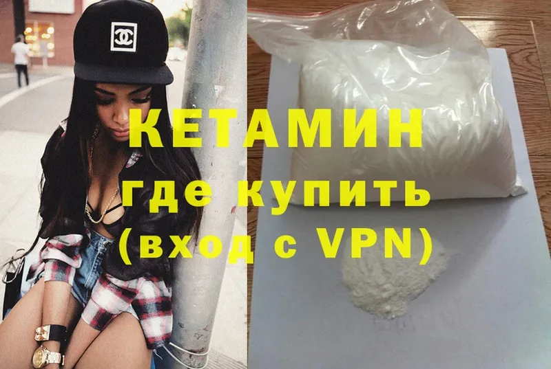 ссылка на мегу   где продают   Майкоп  Кетамин ketamine 