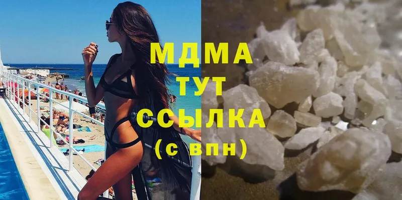 KRAKEN вход  Майкоп  MDMA молли 